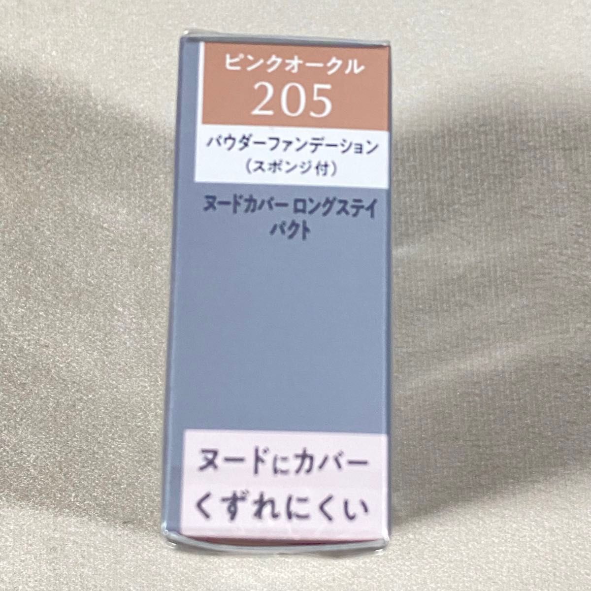 エスプリーク ファンデーション ヌードカバー ロングステイ パクト スポンジ付 詰めかえ用 レフィル 9g　PO-205