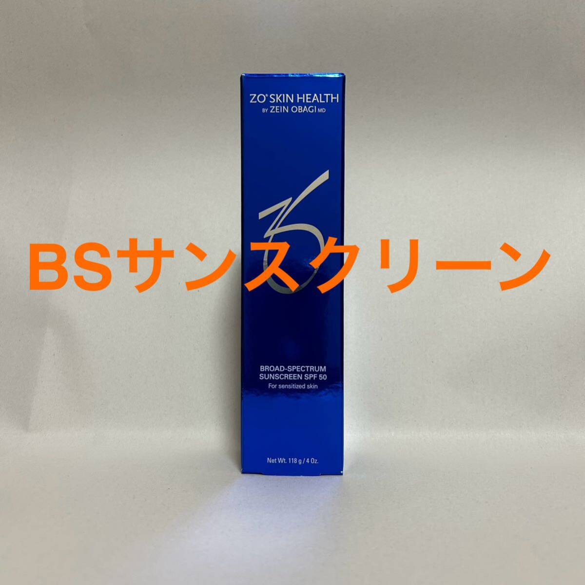 ZO SKIN ゼオスキン BSサンスクリーンSPF50 （PA++++）の画像1