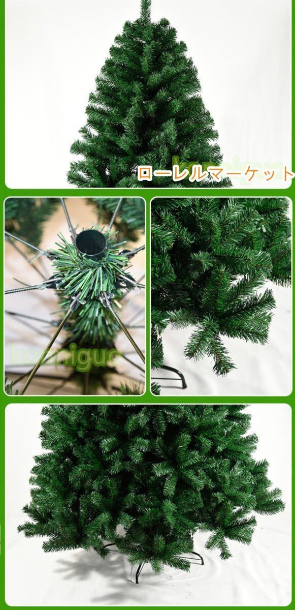  popular beautiful goods *christmas tree equipment ornament Christmas tree 240CM 1400 branch gorgeous Christmas decoration height . density construction easy storage convenience family party 