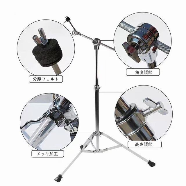 シンバルスタンド 高さ調整 角度調節 シルバーメッキ ストレート シンバルブームスタンド 楽器アクセサリーの画像2