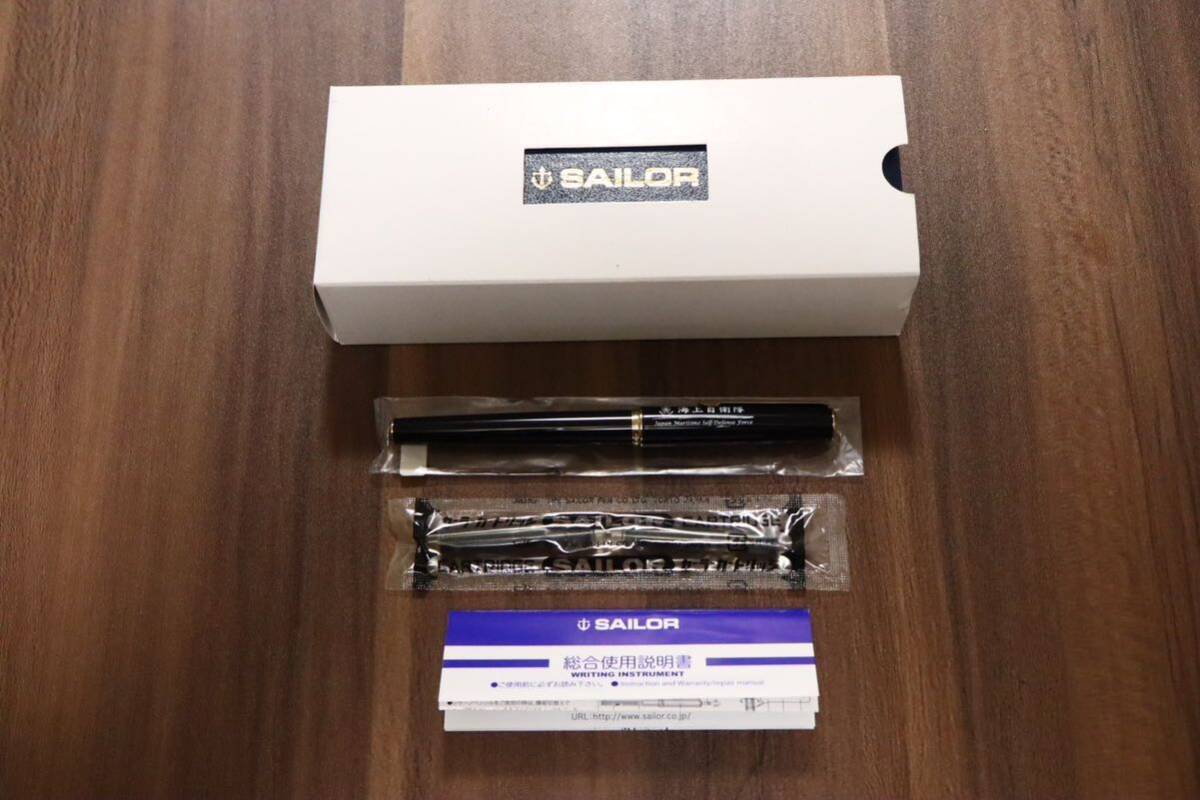 【未使用】希少品 海上自衛隊 SAILOR セーラー 錨マーク イカリ ペン先 1911 刻印 万年筆 付属品あり B82の画像9