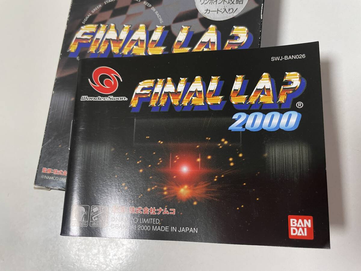 中古 ワンダースワン FINAL LAP2000 動作確認済の画像4