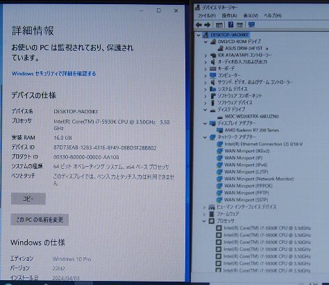NoT472☆TSUKUMO eX.Computer タワー型自作機 Core i7-5930K 3.5GHz/メモリ16GB/2TBHDD完全消去済/SDVD/R7250X/X99-S/Platimax/要メンテ☆の画像9