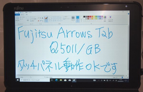 NoT470☆Arrows Tab Q5011/GB KB付10型ペンタブレットPC Celeron N4500 1.1GHz/メモリ4GB/MMC64GB/Windows10Pro64bit☆の画像5