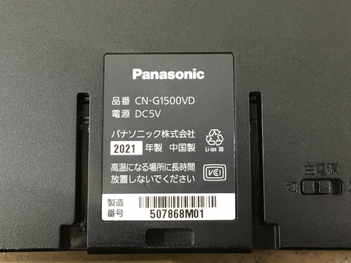☆パナソニック 7インチ SSDポータブルカーナビゲーション CN-G1500VD ゴリラ 2021年製♪
