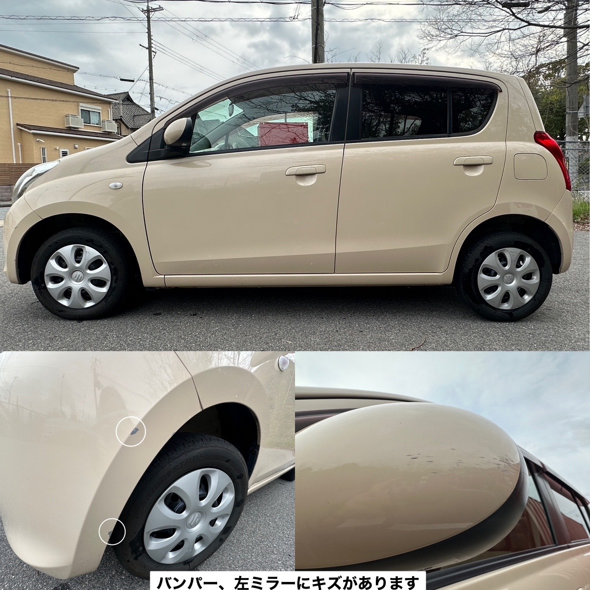 【完全売切】アルト:G ★実走行 85,970km★格安美車★禁煙車★お買物、送迎、練習用、社用車に★神戸発★キーレスキー★タイミングチェーンの画像9