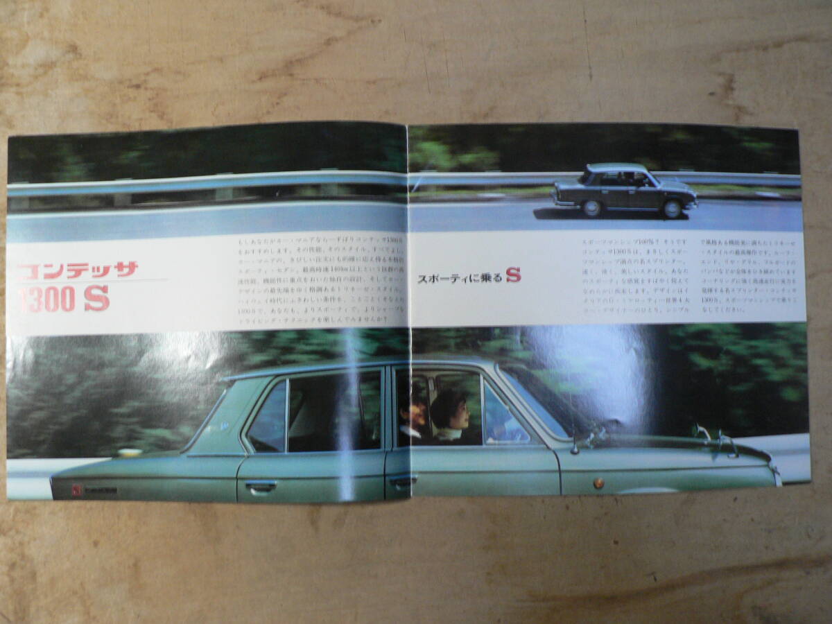 パンフ 日野 CONTESSA 1300 S 1965年 チラシ カタログの画像3