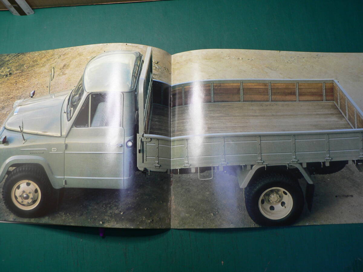 パンフ トラック 三菱トラック ジュピター チラシ カタログの画像4