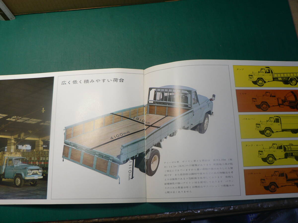 パンフ トラック 三菱トラック ジュピター 8p チラシ カタログの画像5