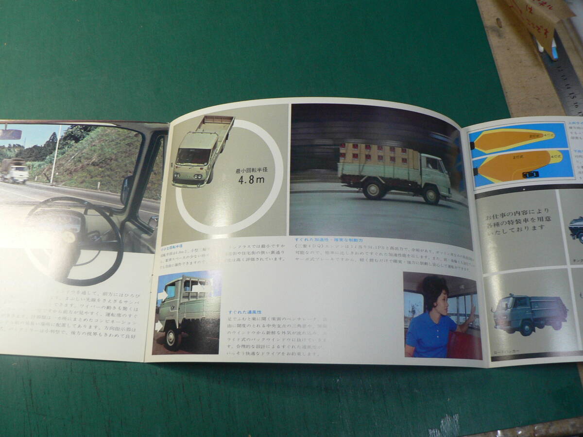  pamphlet truck Fuso Canter Mitsubishi -ply industry catalog leaflet 