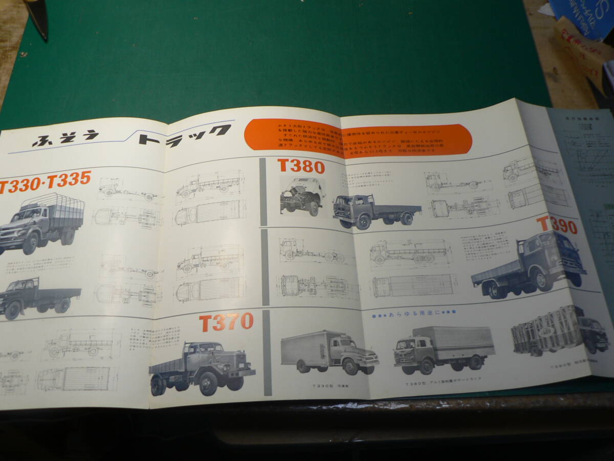 パンフ トラック ダンプトラック 三菱ふそう T330 T335 T370 T380 T390 カタログ チラシの画像2