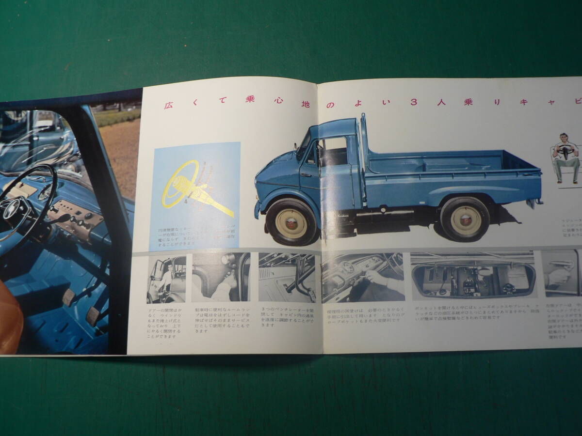 パンフ トラック マツダ D1100 東洋工業 カタログ チラシの画像4