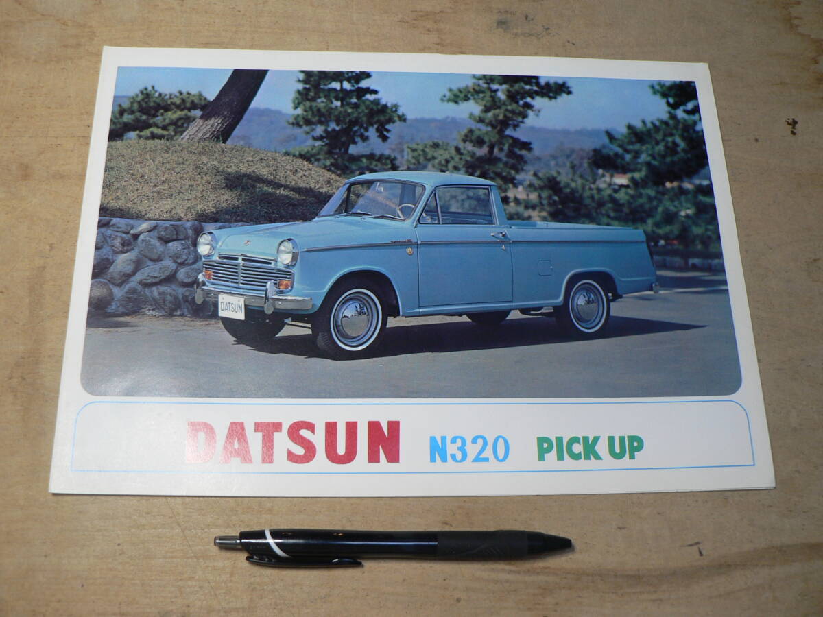 英文パンフ 日産 ダットサン datsun N320 /チラシ カタログ の画像1