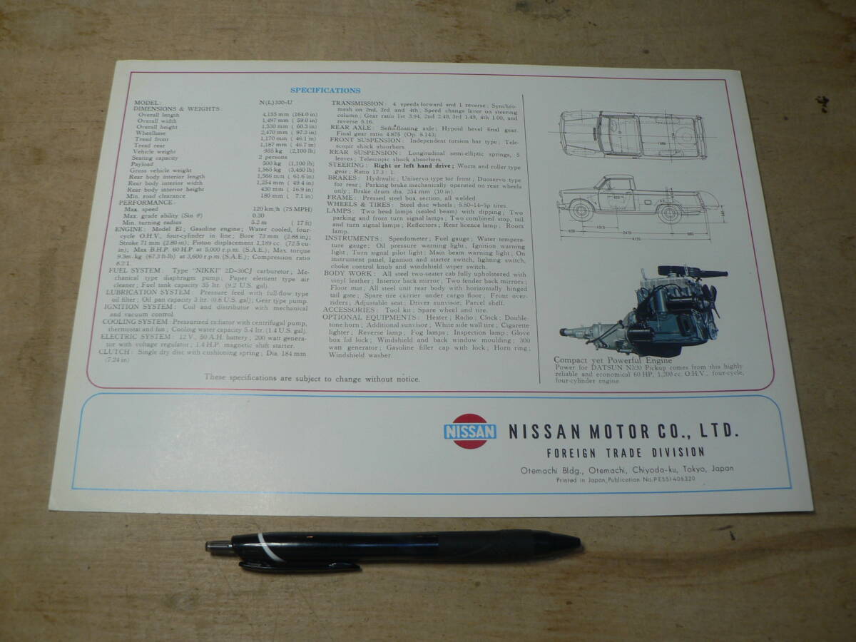 英文パンフ 日産 ダットサン datsun N320 /チラシ カタログ の画像3