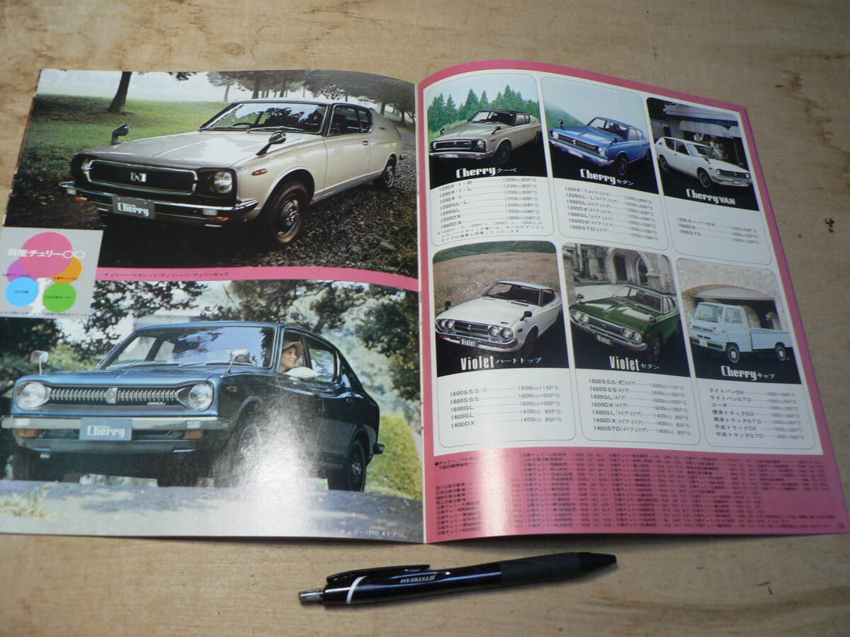  pamphlet Nissan ..40 anniversary 1973 year / leaflet catalog 