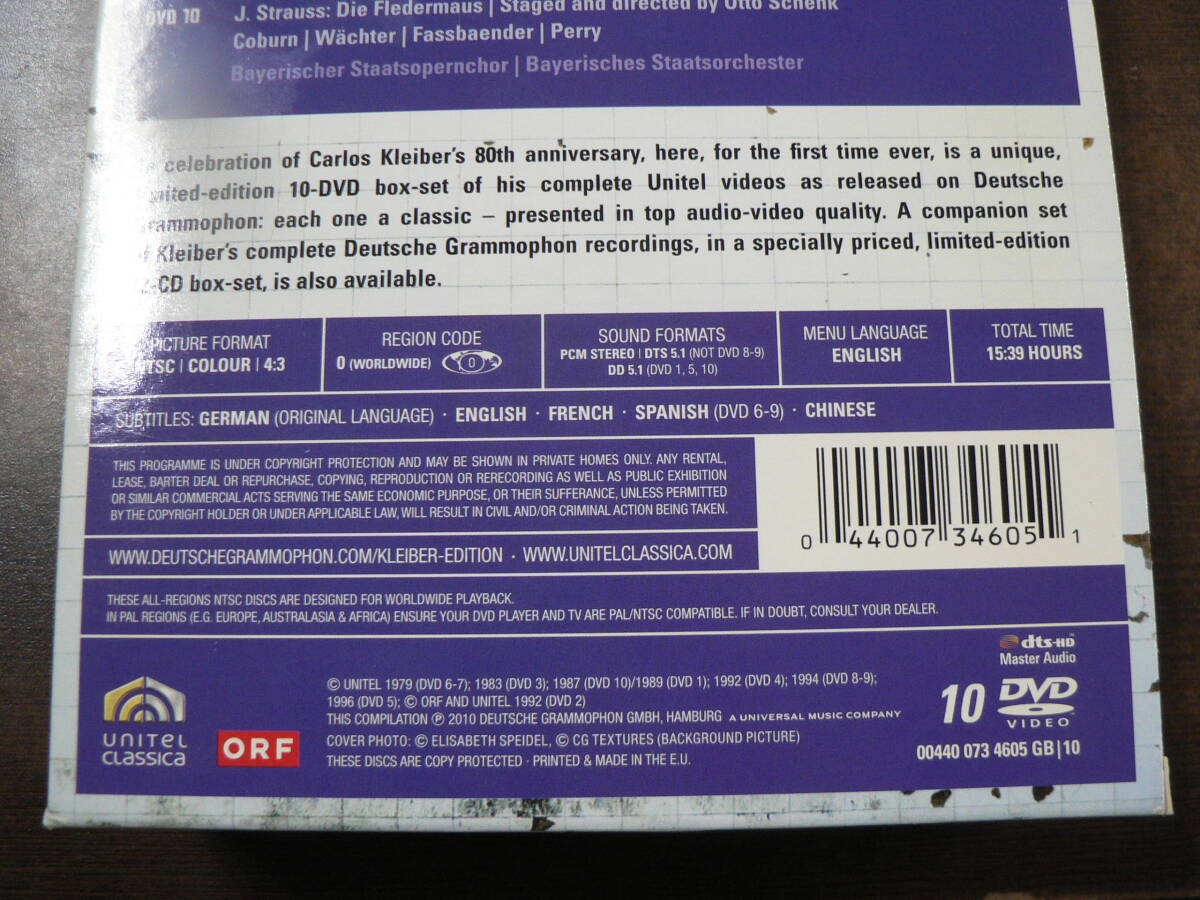 10枚組 DVD カルロス・クライバー/CARLOS KLEIBER Complete Opera and Concert DVDs on Deutsche Grammophon 輸入盤_画像4