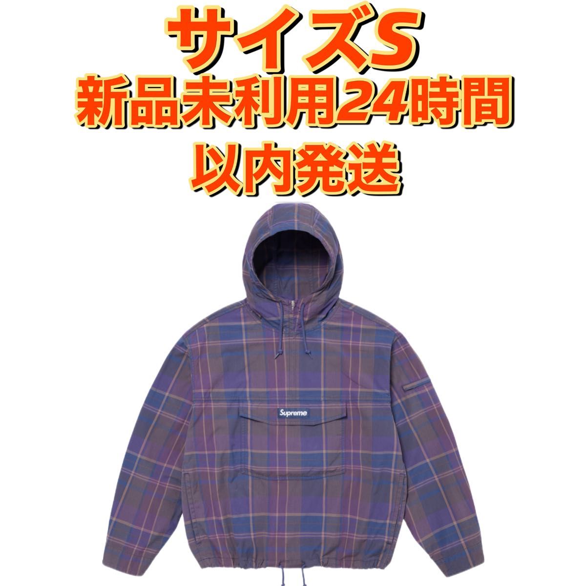 Supreme Cotton Utility Anorak Plaid|Yahoo!フリマ(旧PayPay Supreme Cotton Utility Anorak Plaid|Yahoo!フリマ(旧PayPay