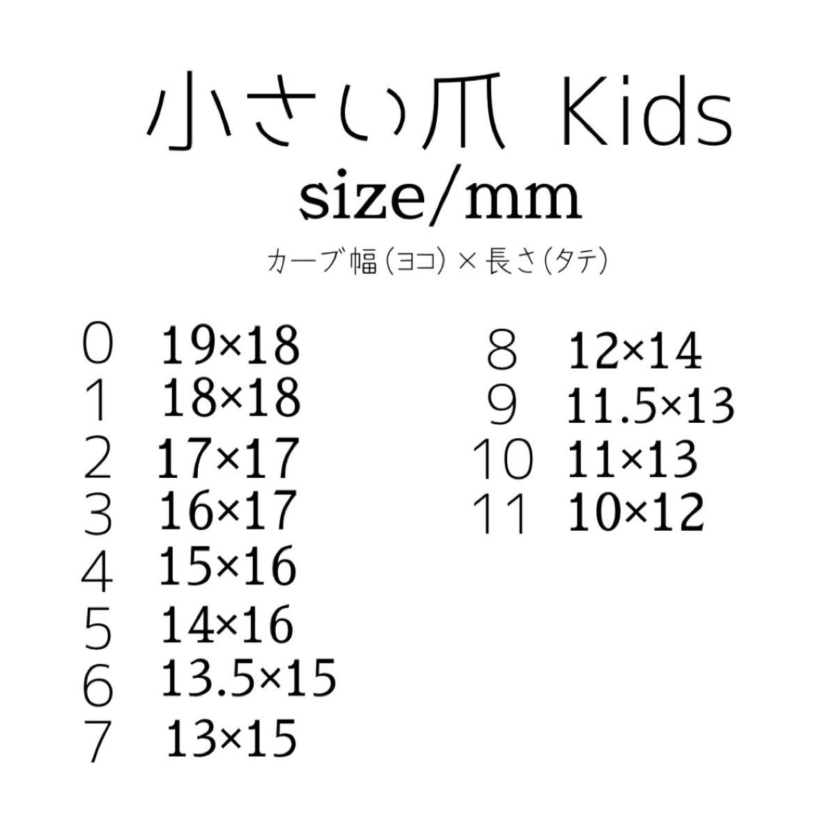 キッズネイル 小学生ネイル ピンクネイル ラメ デコ フラワー 落書き ポップ ジェルネイルチップ デコパーツ ネイルパーツ