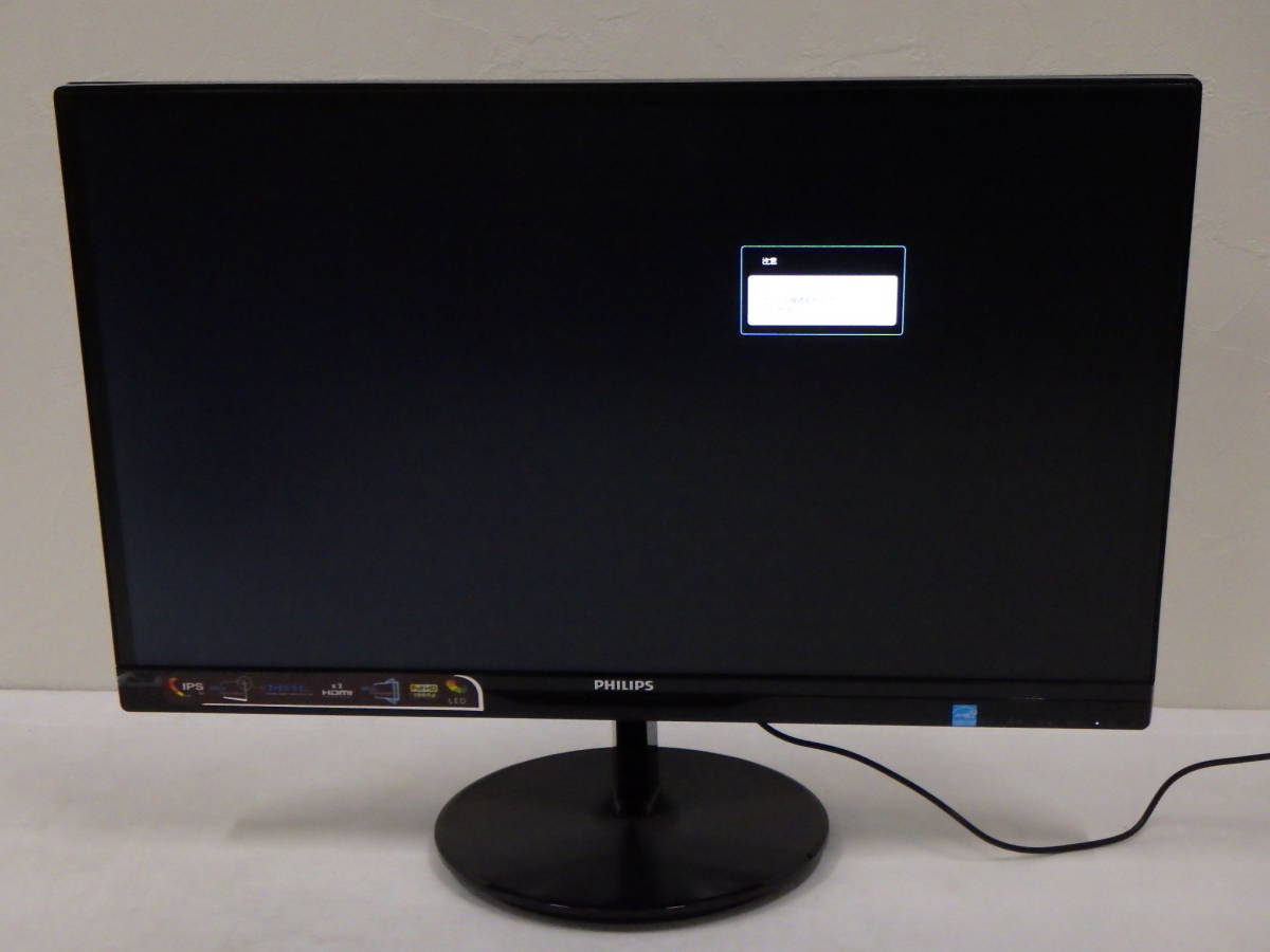 Wide display. монитор изогнутый 1800r. Wide display. Wide display. монитор с пустым экраном.