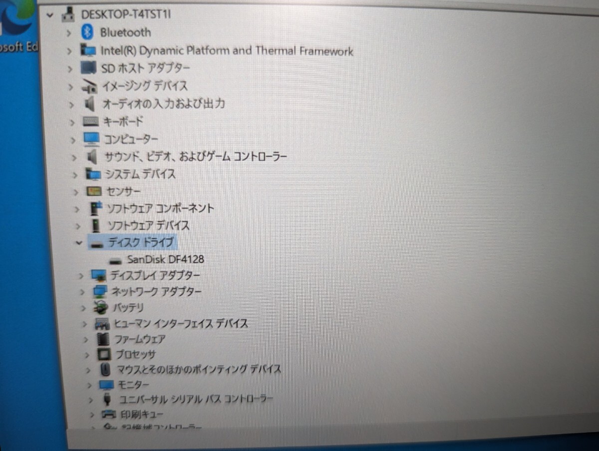 Fujitsu タブレット ARROWS Tab Q508/SE (CPU Atom x7 SSD128GB の画像3