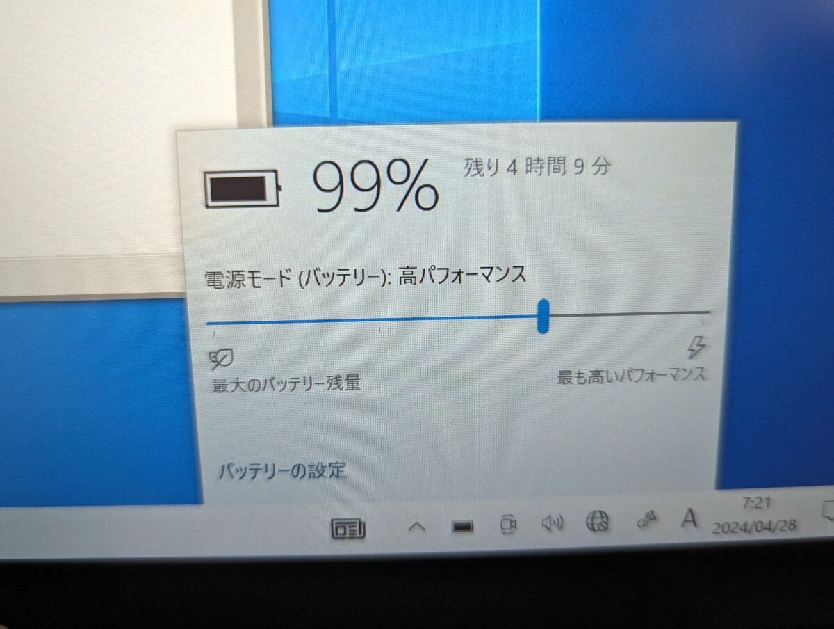 Fujitsu タブレット-ARROWS Tab Q508/SE (SSD128GB)/キーボード付の画像6