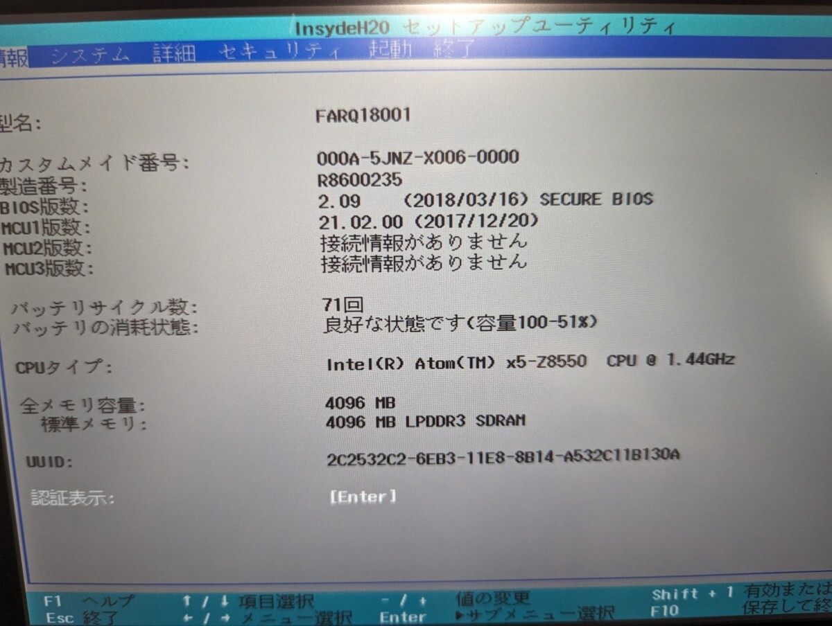 Fujitsu タブレット-ARROWS Tab Q508/SB (Win 10) 64GB_画像2