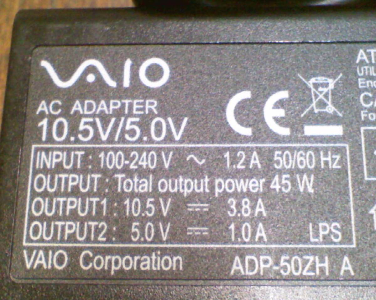 SONY VAIO 45w ACアダプター/ VJ8AC10V9の画像2