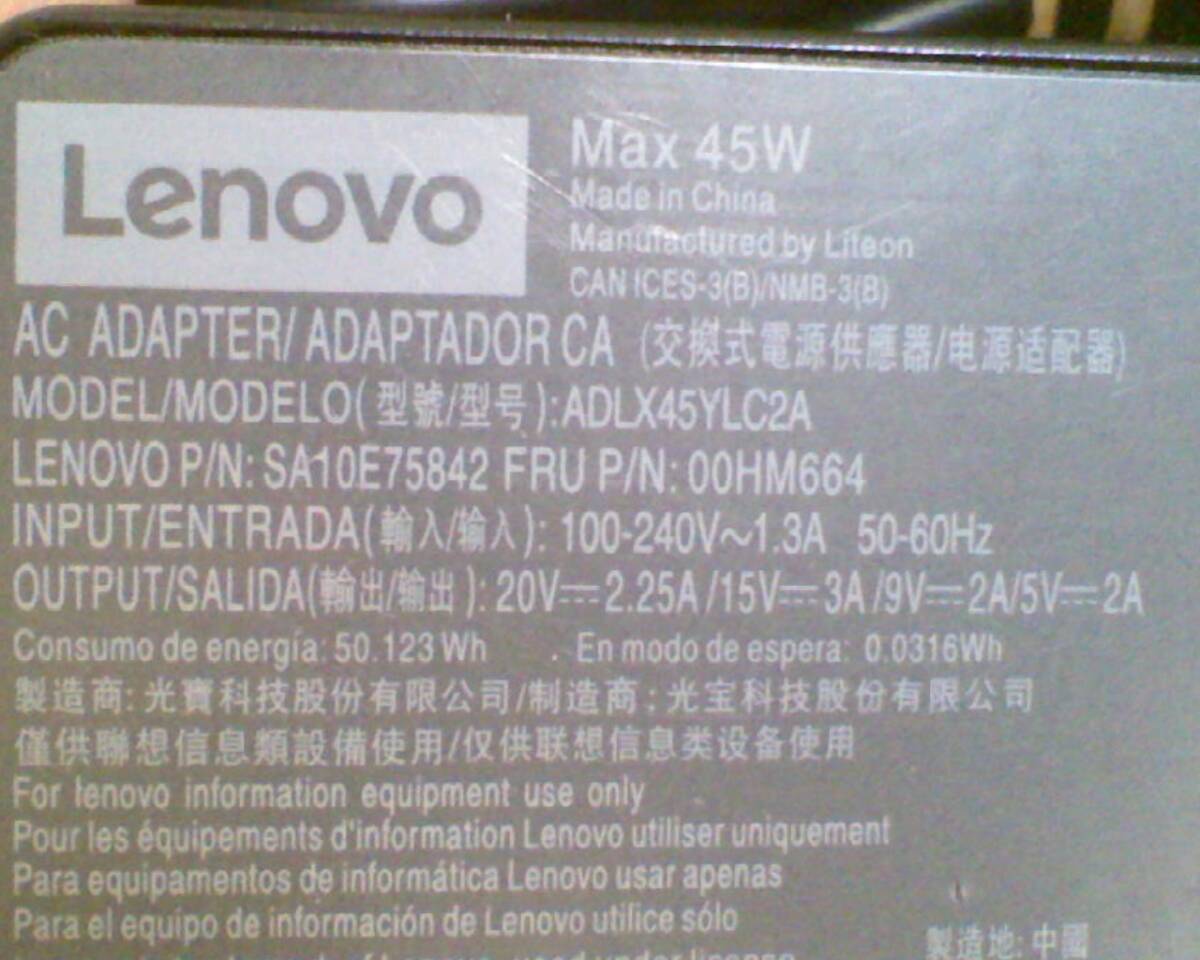 Lenovo оригинальный 45W 20v 2.25A AC адаптор /C type коннектор 