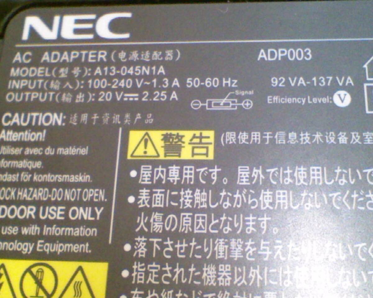 NEC 純正 45W ADP003 ACアダプタ- /平型コネクタ-_画像2