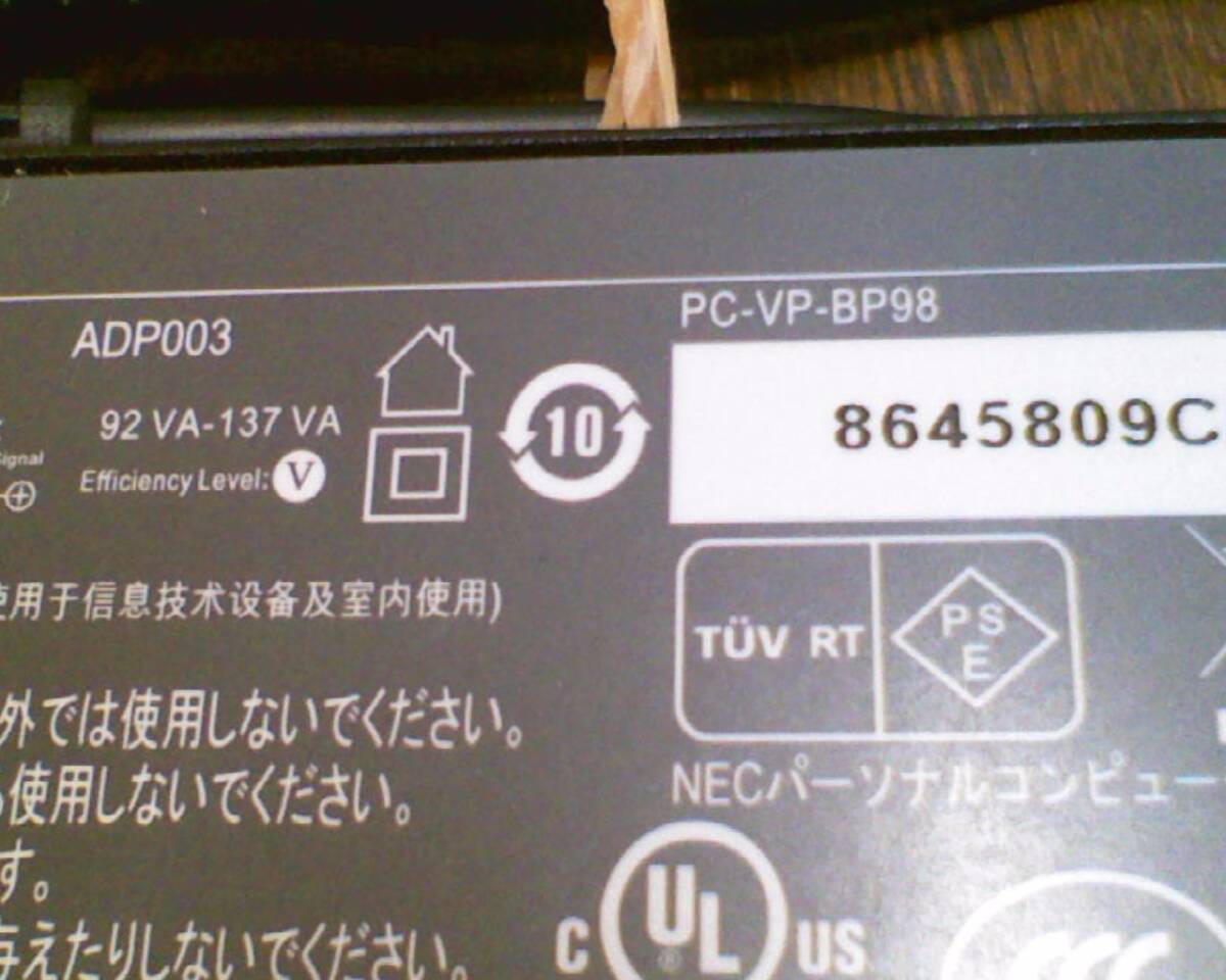 NEC 純正 45W ADP003 ACアダプタ- /平型コネクタ-_画像3