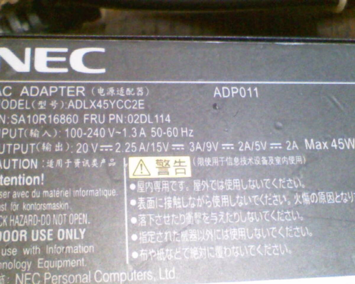 NEC 純正 45W 20v 2.25A ACアダプタ- /USBタイプＣコネクタ /ADLX45YCC2E_画像2