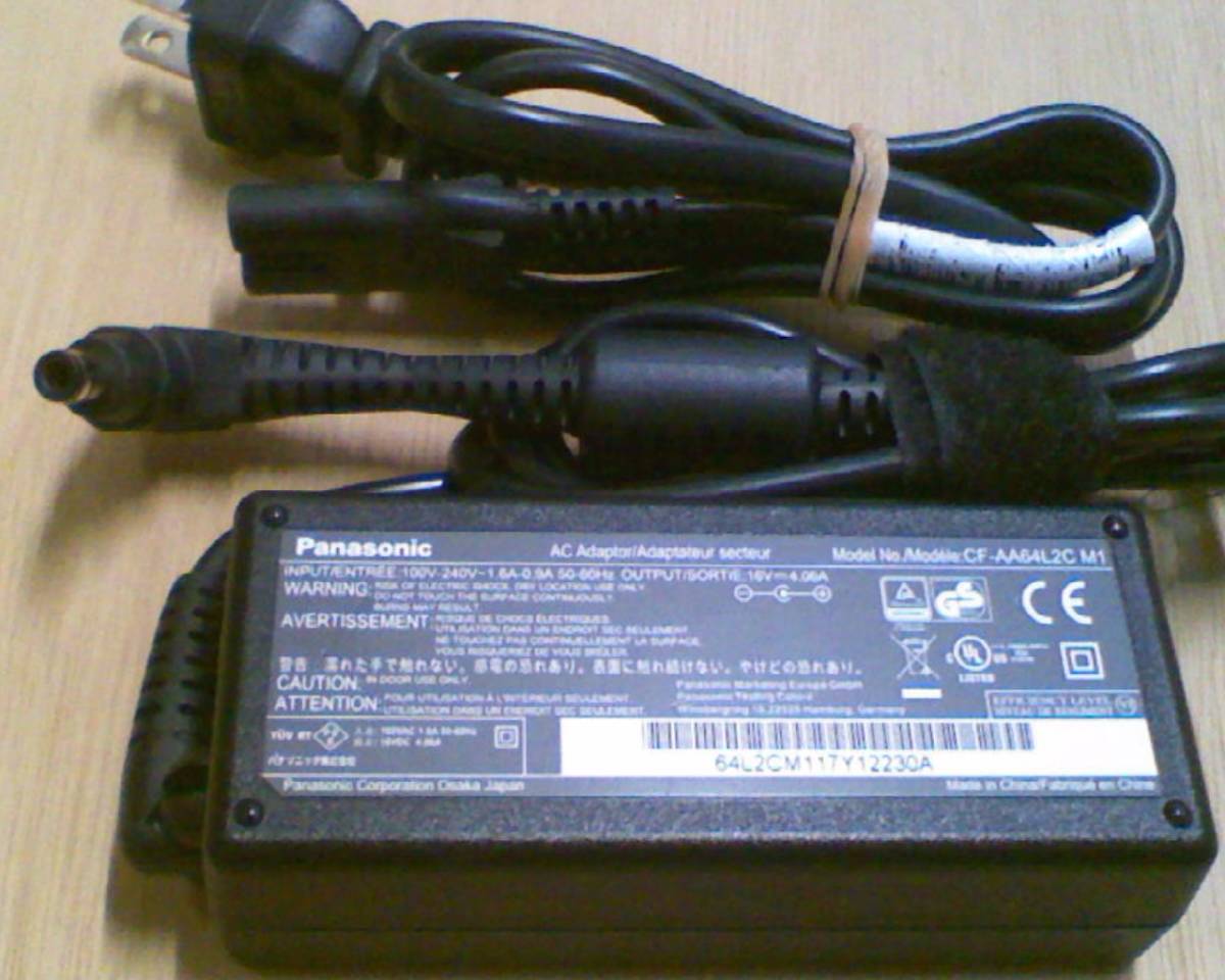 Panasonic 純正65w Adapter-16V4.06A /CF-AA64L2C M1の画像1