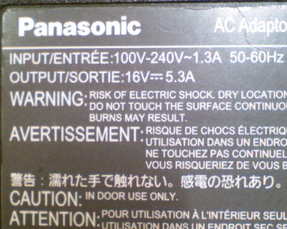 Panasonic 純正85w Adapter 16V5.3A /CF-AA6532A M1_画像2