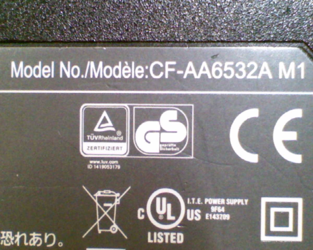 Panasonic 純正85w Adapter 16V5.3A / CF-AA6532A M1の画像3