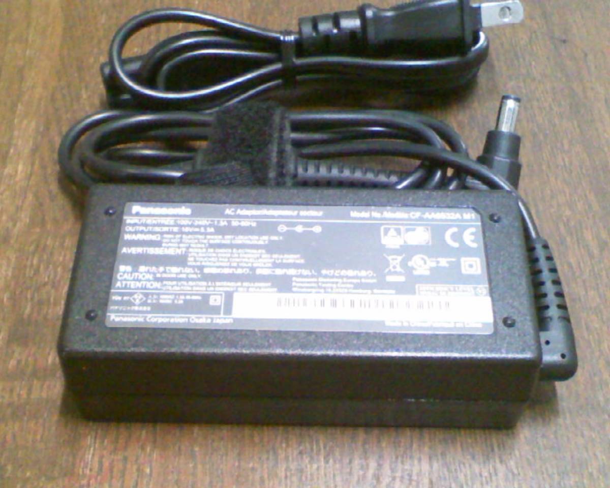 Panasonic 純正85w Adapter-16V5.3A /CF-AA6532A M1の画像1