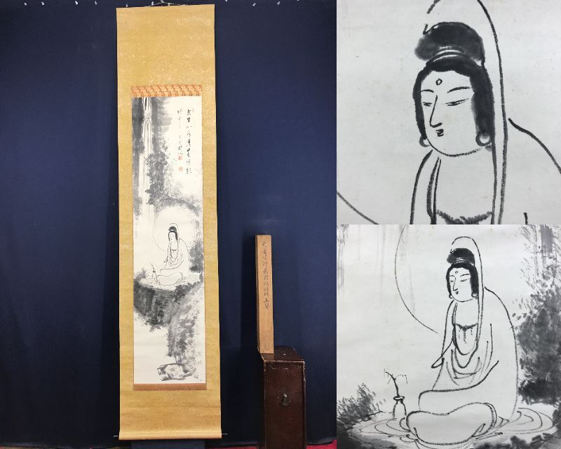 真作/臨済宗/天龍寺派/第7代管長/関精拙/達磨画賛/布袋屋掛軸HI 真作/臨済宗/天龍寺派/第7代管長/関精拙/達磨画賛/布袋屋掛軸HI