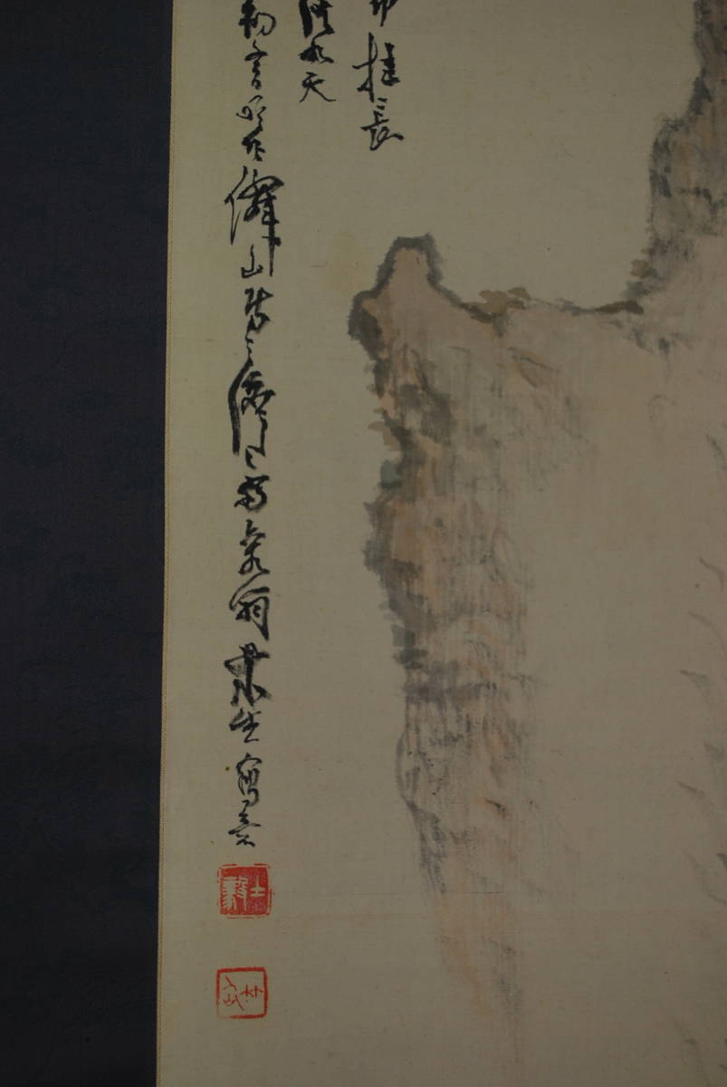 真作】作者不詳/観瀑画賛/掛軸☆宝船☆S‐588 JM | web.hauscenter.com.bo