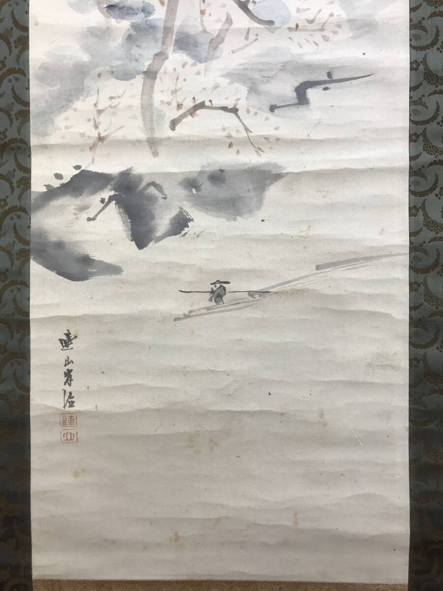 真作/岸連山/松林山水図/山水図/嵐山図/嵐峡図/筏下り図/掛軸 真作/岸連山/松林山水図/山水図/嵐山図/嵐峡図/筏下り図/掛軸