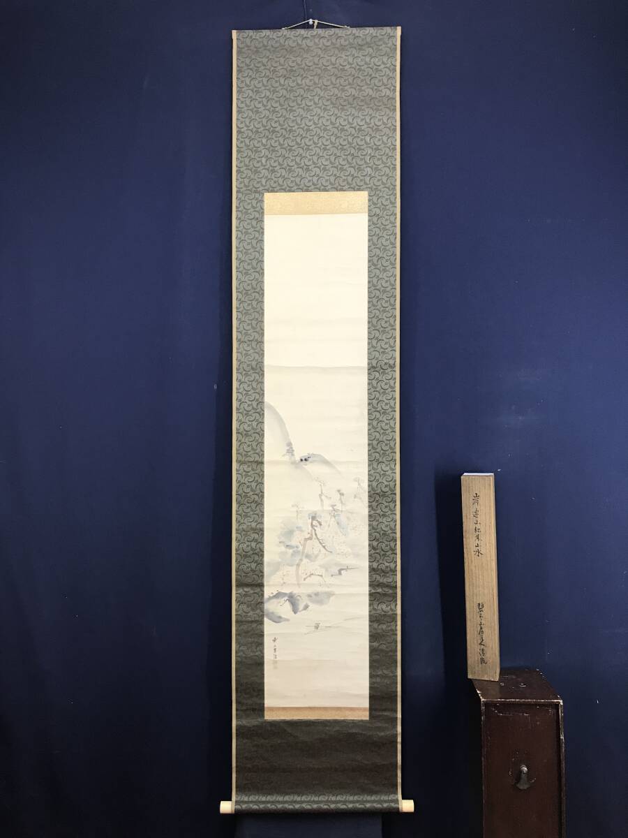 真作/岸連山/松林山水図/山水図/嵐山図/嵐峡図/筏下り図/掛軸 真作/岸連山/松林山水図/山水図/嵐山図/嵐峡図/筏下り図/掛軸