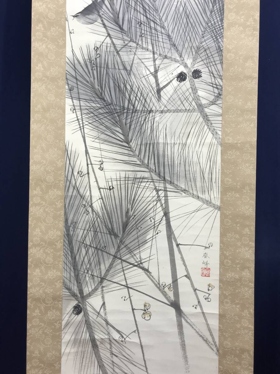rarebookkyoto 239 中国絵画藝術 謝繁安・為子尊兄作 玲瓏石圖 rarebookkyoto 239 中国絵画藝術 謝繁安・為子尊兄作 玲瓏石圖