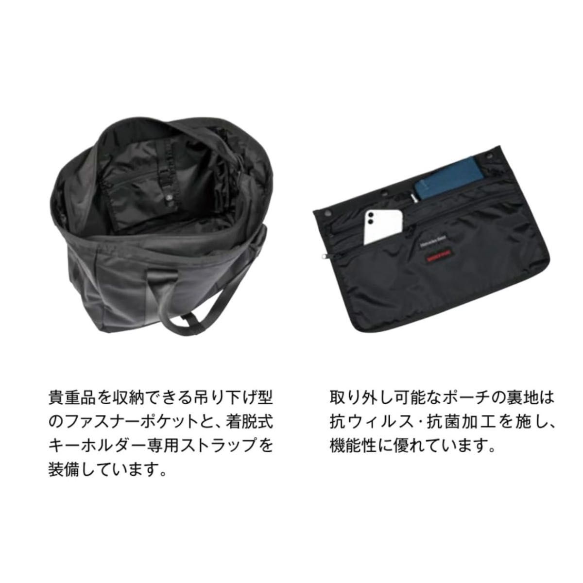 新品未開封 メルセデス ベンツ 純正 ブリーフィング コラボ トート バリスティック 新品未開封 メルセデス ベンツ 純正 ブリーフィング コラボ トート バリスティック