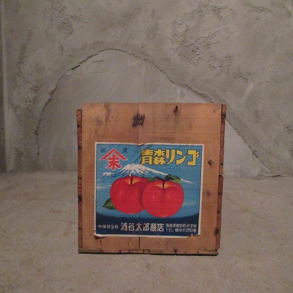 8375ka 木材の味わいを感じる木箱 りんご箱 箱 道具入れ 小物入れ diy リメイク 収納 ディスプレイ 古民家 カフェ 骨董 レトロ 店舗什器_画像2