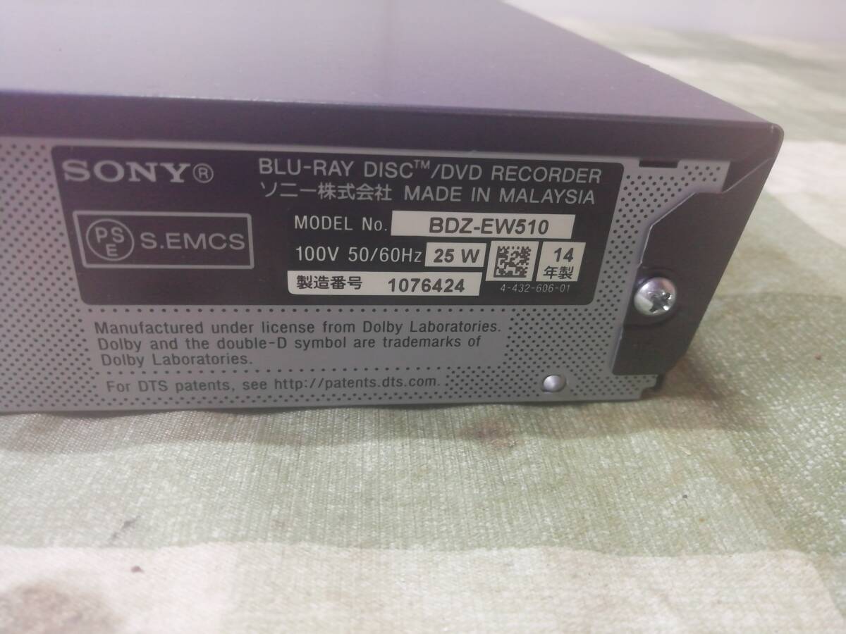 24040301　SONY ソニー BDZ-EW510 HDD/BDレコーダー 2014年製_画像5