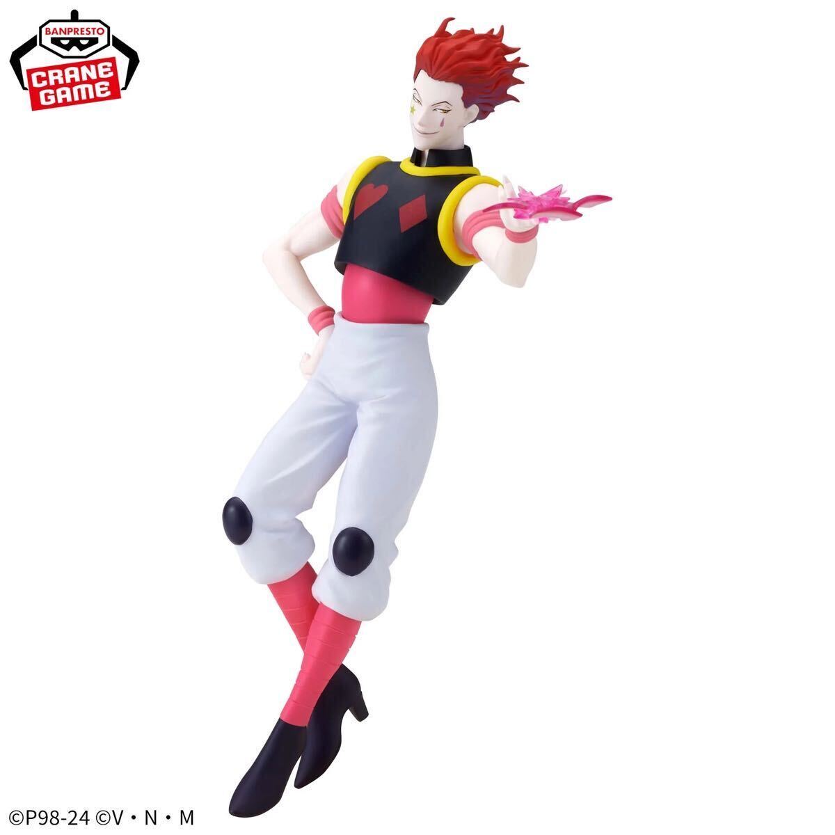 未開封2種set☆ハンターハンター フィギュア ヒソカ & イルミ 未開封2種set☆ハンターハンター フィギュア ヒソカ & イルミ