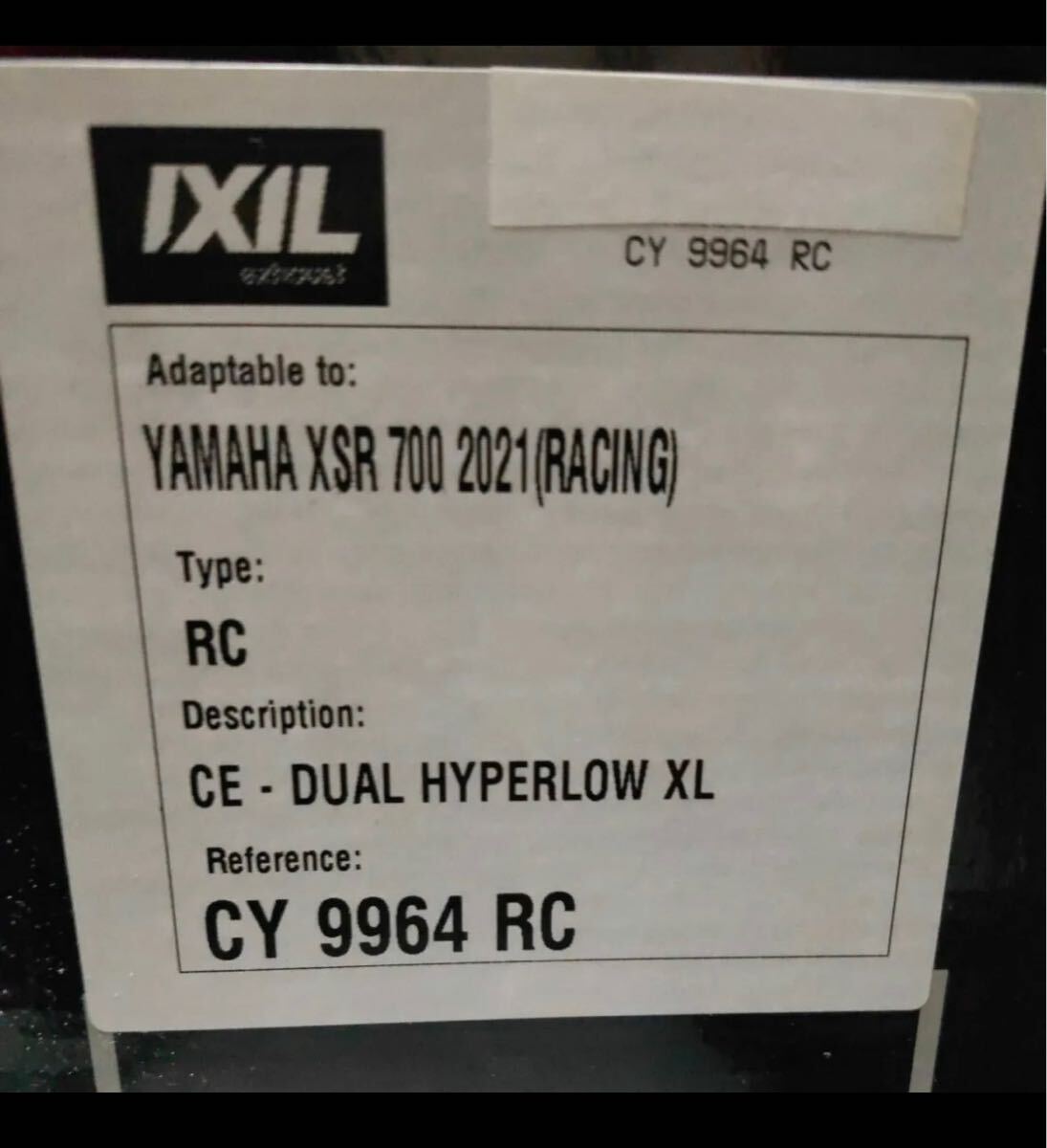 未使用 IXIL YAMAHA MT-07 2021-22 XSR700 21 フルエキゾーストマフラー RCサイレンサー_画像9