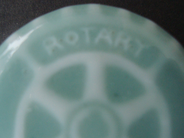 アンティーク 青磁色 ロータリークラブ（ROTARY INTERNATIONAL ）帯留め 和装小物の画像6