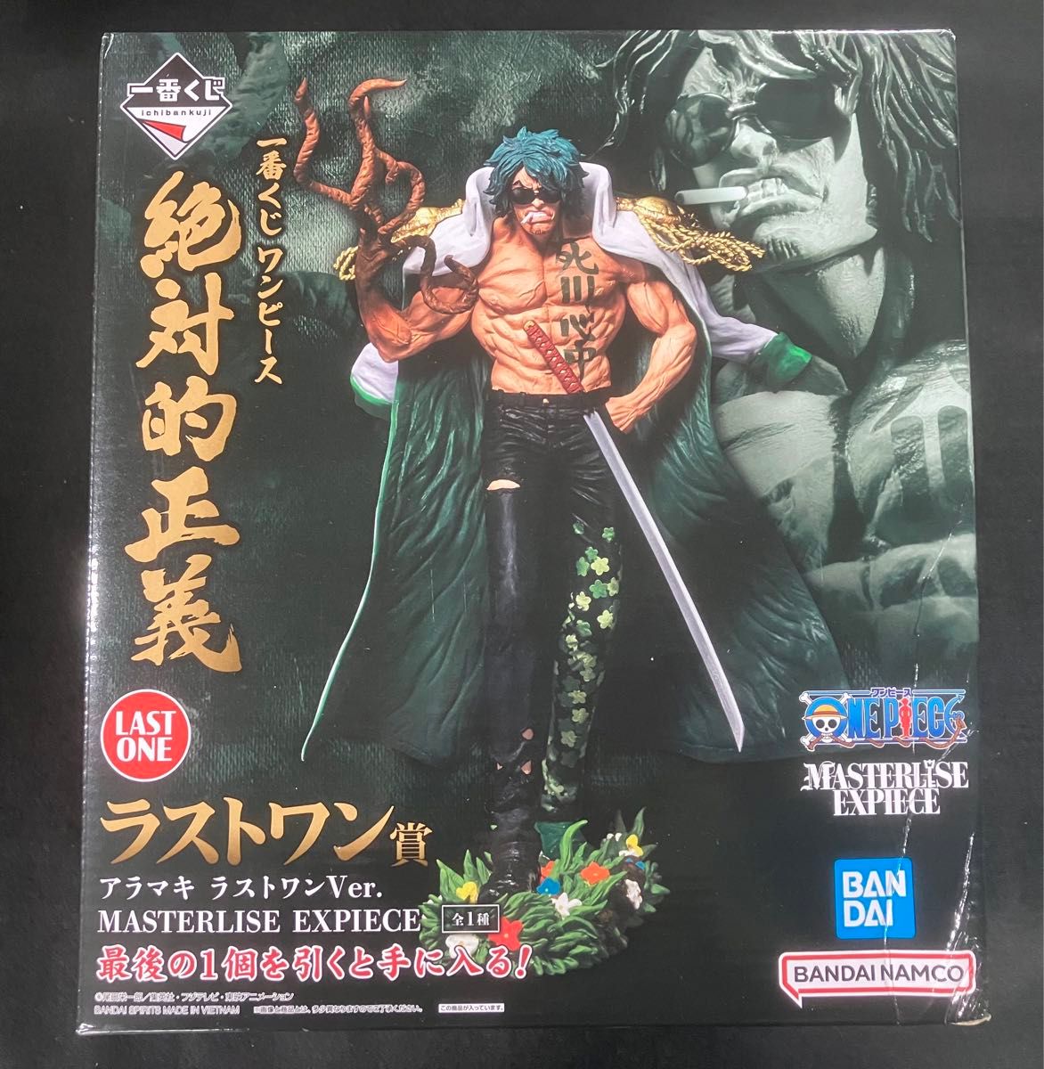 絶対的正義　一番くじ　A賞　C賞　D賞　E賞　ラストワン　セット　ワンピース ONE PIECE フィギュア