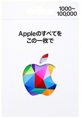 Apple gift card ギフトコード 1万円分_画像1