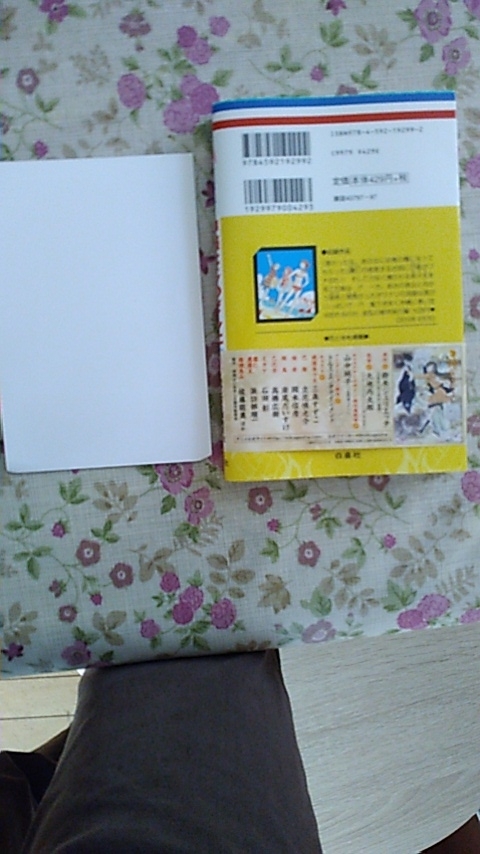 神様はじめました 19巻 サイン本&カード 鈴木ジュリエッタ 中古の画像2