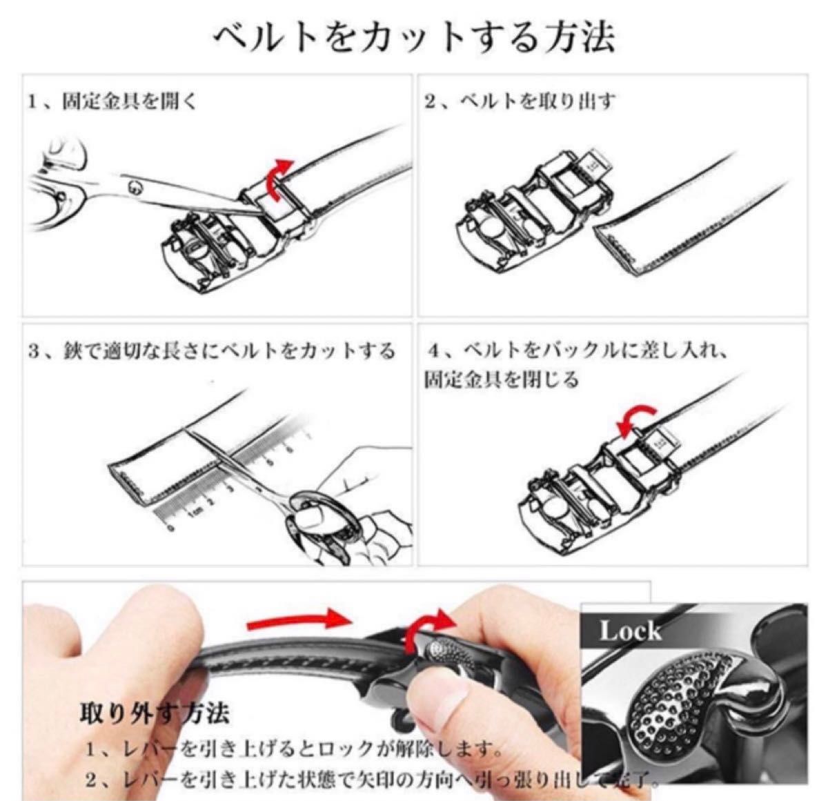 ベルト コンフォート メンズ 本革 穴なし 大きい オートロック ワンタッチ